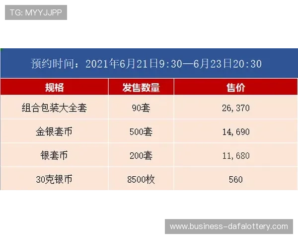 竞速快三明日走势分析与投注技巧全面指南